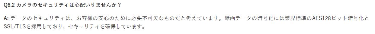 Tp-Link製品なぜ安い？